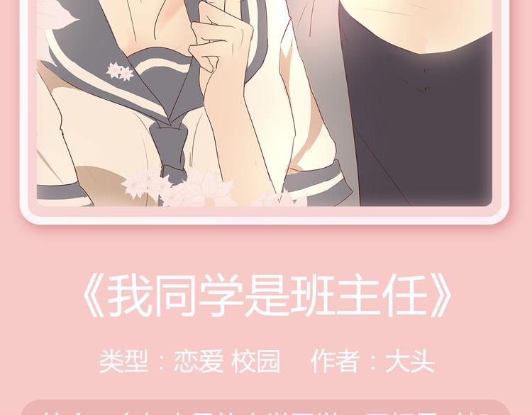 女仆速递员驾到，等你来撩28