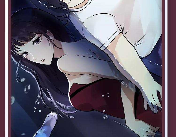 内向少女变成天使来爱你！13