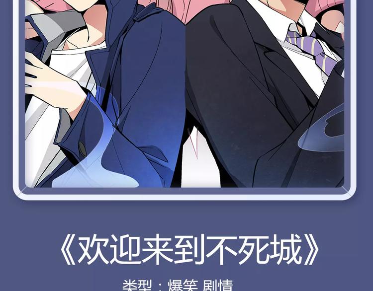 内向少女变成天使来爱你！17