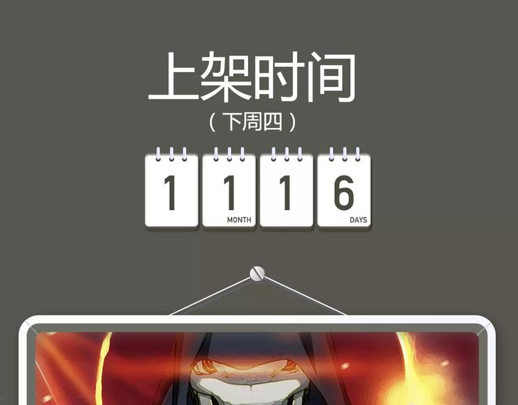 内向少女变成天使来爱你！19