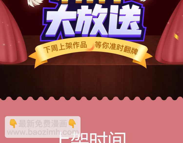 功夫小仙即将驾到，统统闪开！1