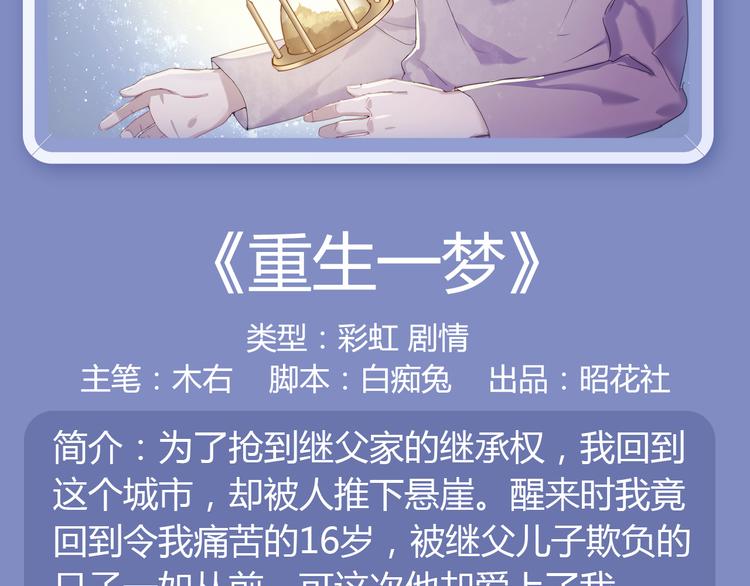 功夫小仙即将驾到，统统闪开！14