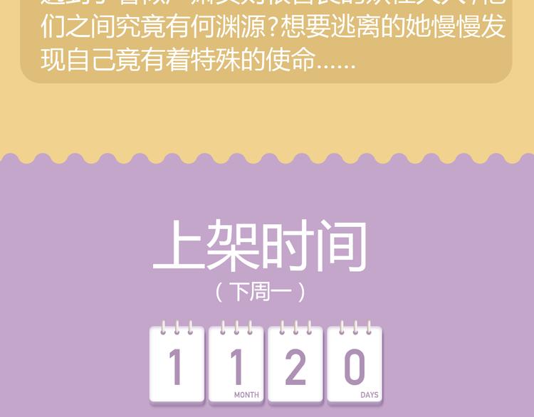 功夫小仙即将驾到，统统闪开！19