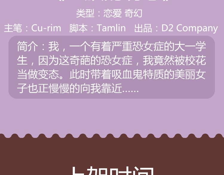功夫小仙即将驾到，统统闪开！22