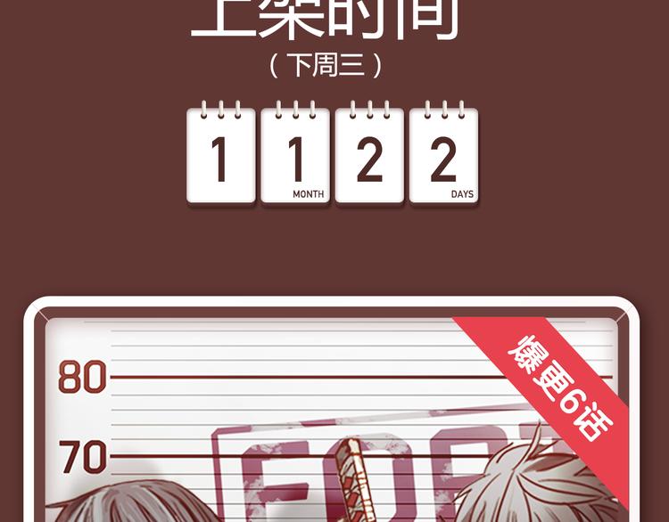 功夫小仙即将驾到，统统闪开！23
