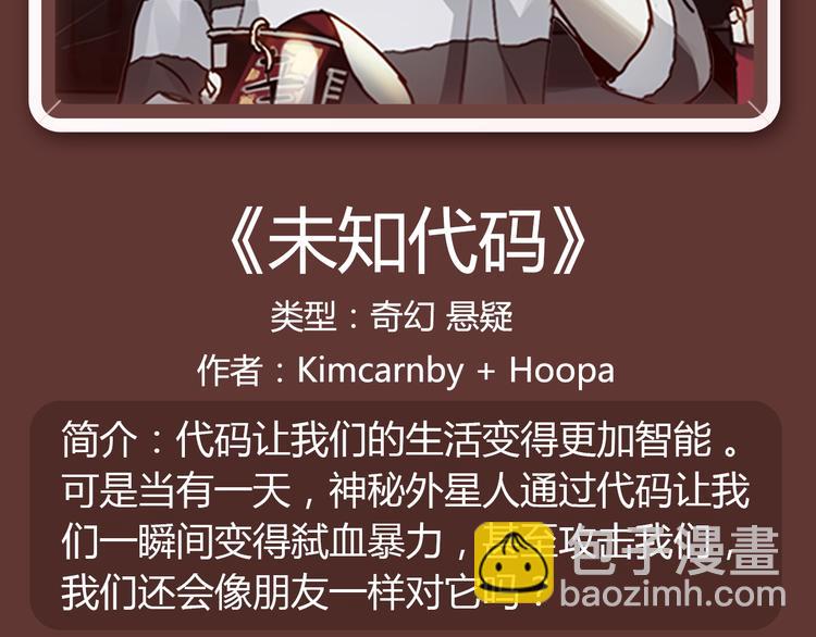 功夫小仙即将驾到，统统闪开！25