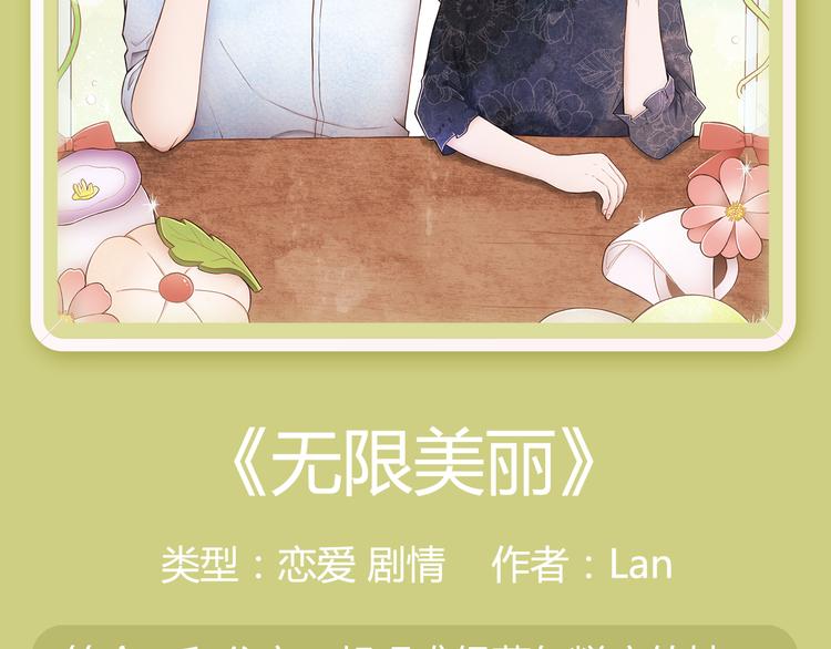 功夫小仙即将驾到，统统闪开！28