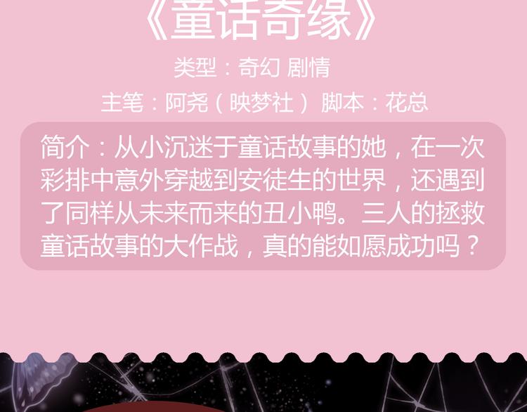 功夫小仙即将驾到，统统闪开！32