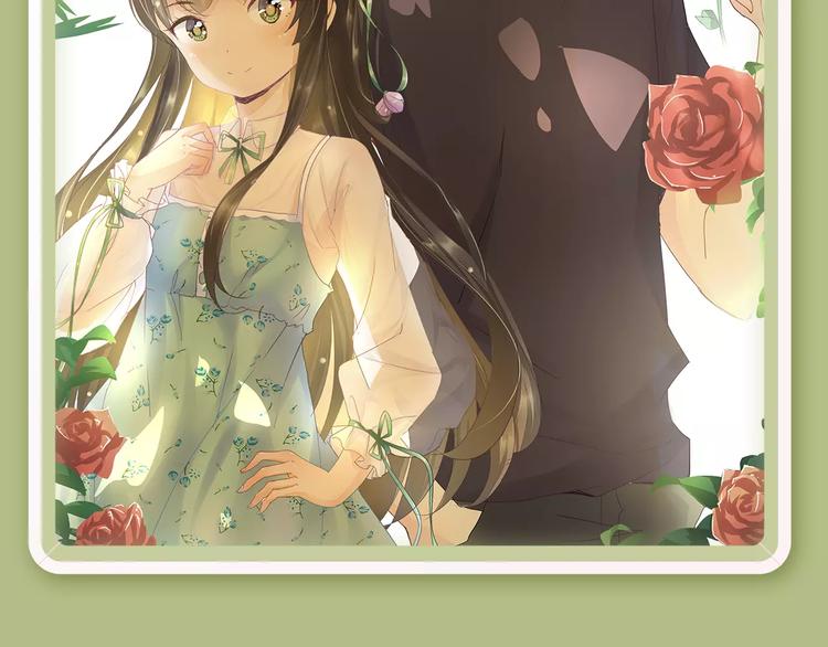 “幽灵少女”为爱暖心蜕变10