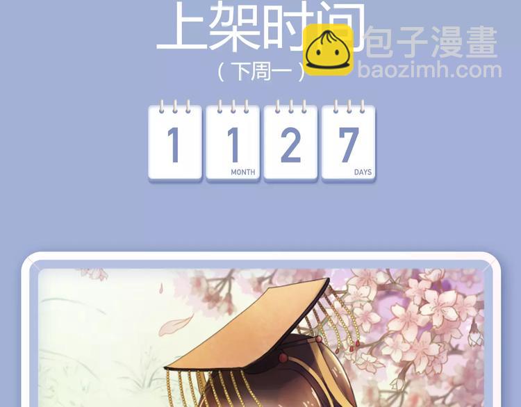 “幽灵少女”为爱暖心蜕变12