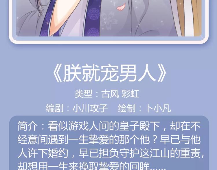 “幽灵少女”为爱暖心蜕变14
