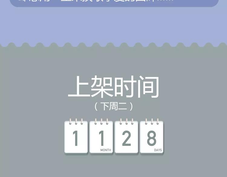“幽灵少女”为爱暖心蜕变15