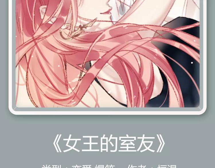 “幽灵少女”为爱暖心蜕变17