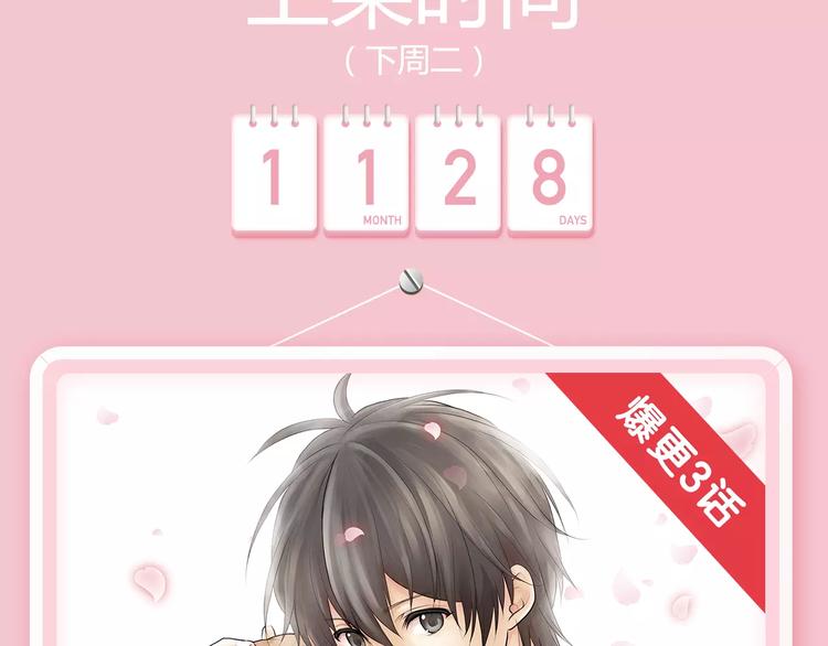 “幽灵少女”为爱暖心蜕变2