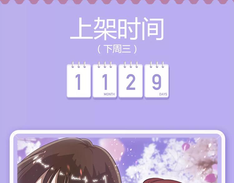 “幽灵少女”为爱暖心蜕变22