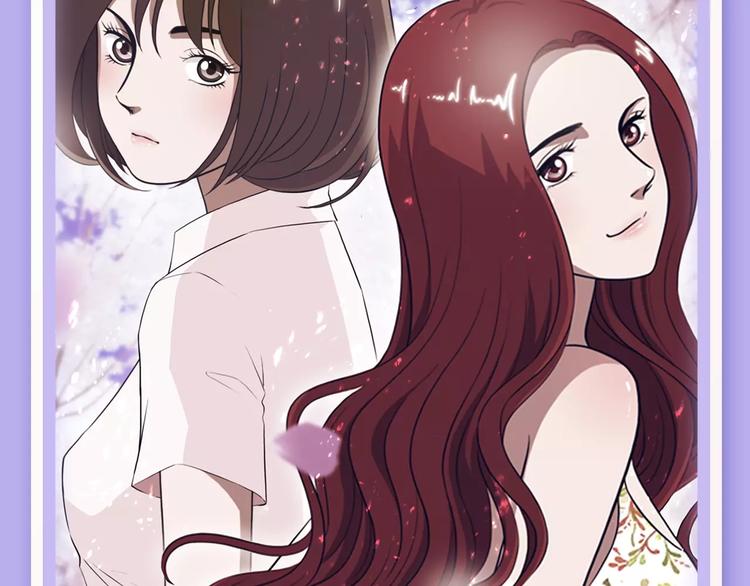 “幽灵少女”为爱暖心蜕变23