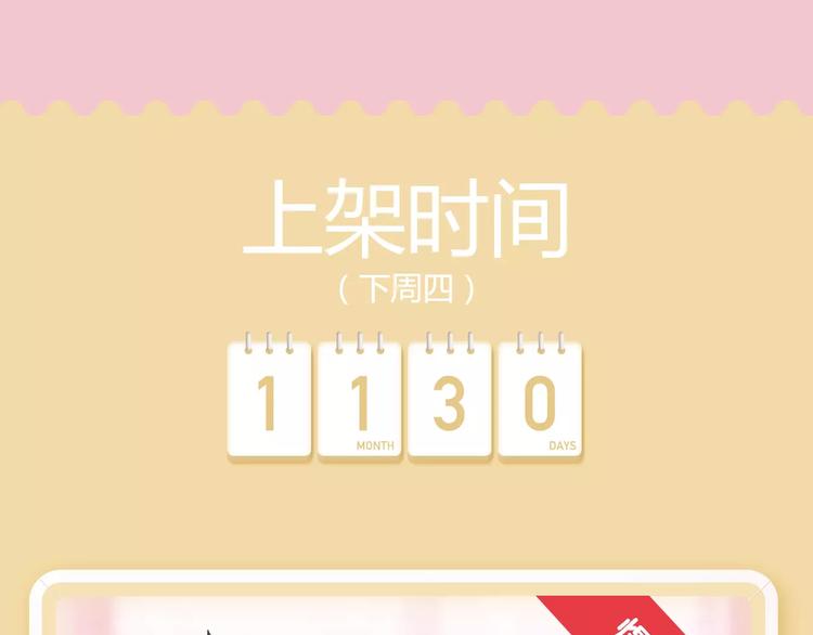 “幽灵少女”为爱暖心蜕变5