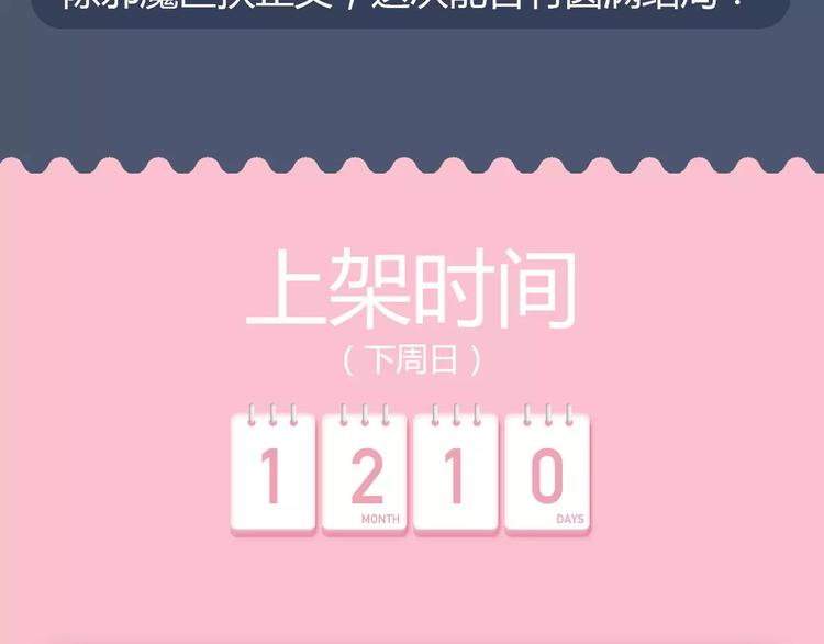 魔道祖师重生后搞笑来袭5