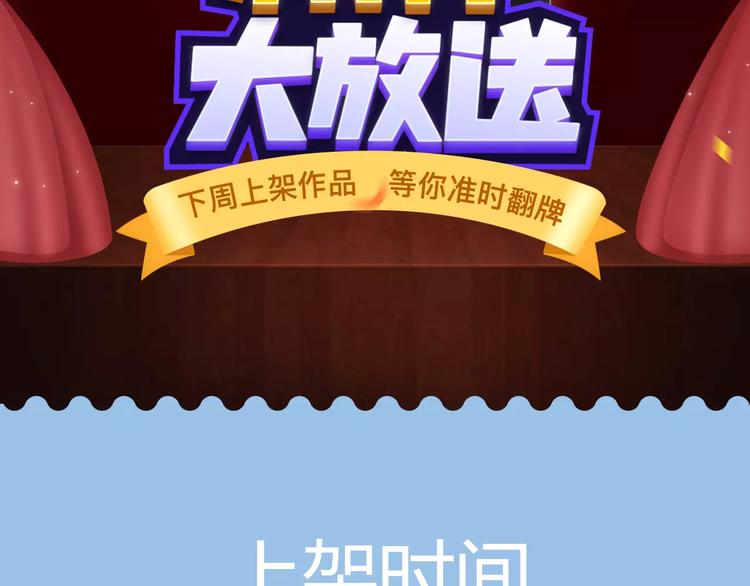《你的名字。》下周暖心来袭！1