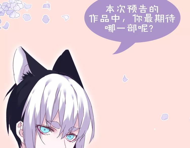 《你的名字。》下周暖心来袭！18