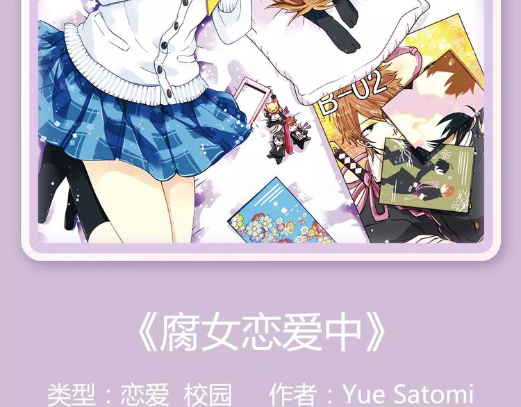 《你的名字。》下周暖心来袭！7