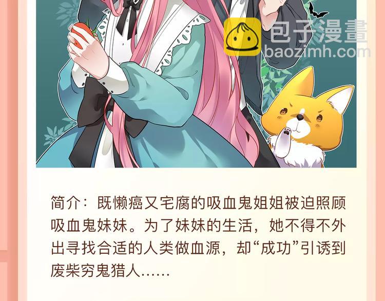 养超能力人形宠物是怎样的体验？3