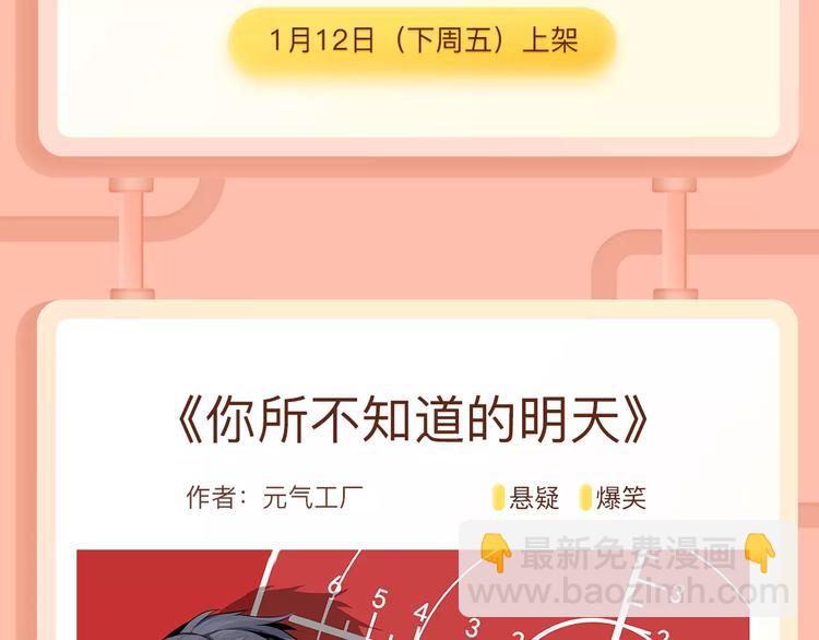 养超能力人形宠物是怎样的体验？4