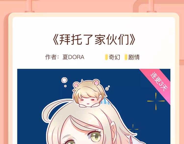 养超能力人形宠物是怎样的体验？8