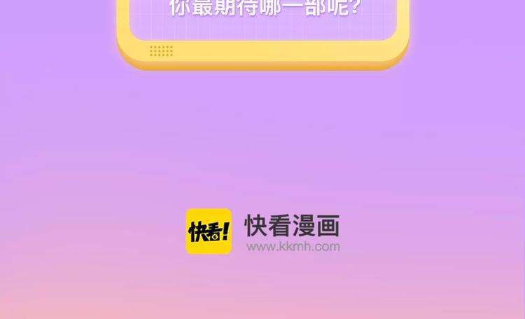 苦等千年的少年纪事爆笑来袭！13