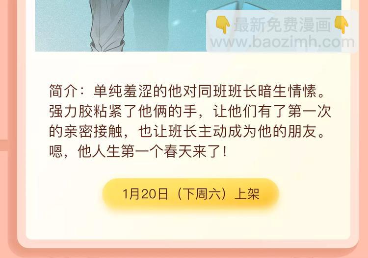 苦等千年的少年纪事爆笑来袭！6