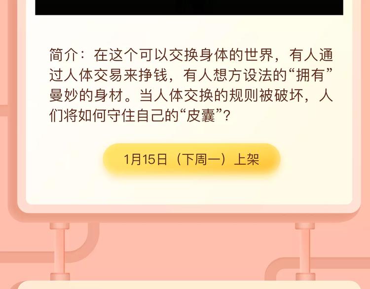 苦等千年的少年纪事爆笑来袭！9