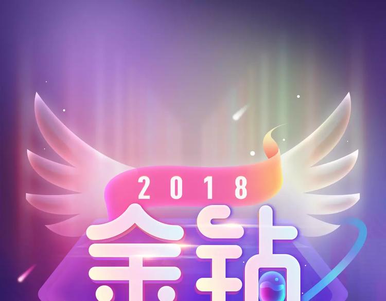 寒假新作阵容揭秘！0
