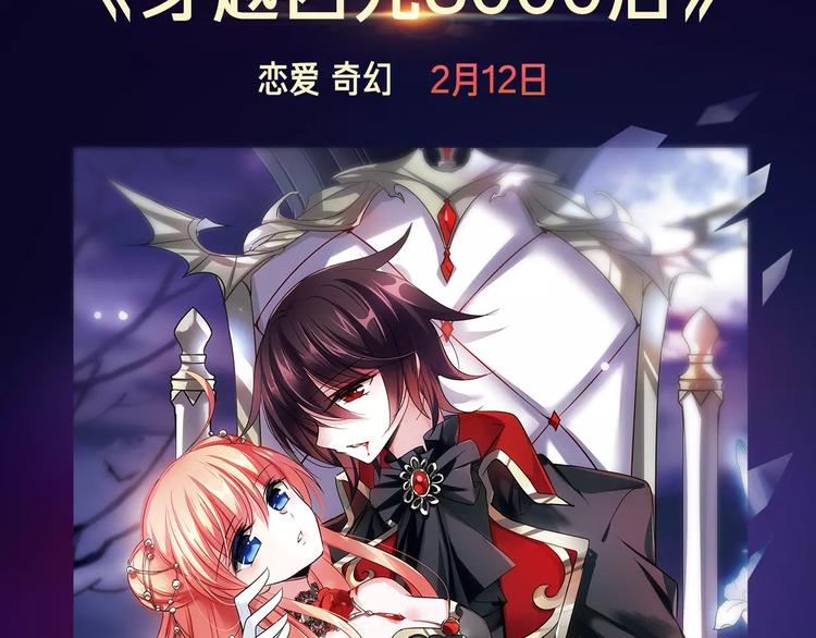 寒假新作阵容揭秘！13