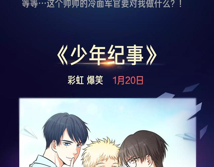 寒假新作阵容揭秘！15
