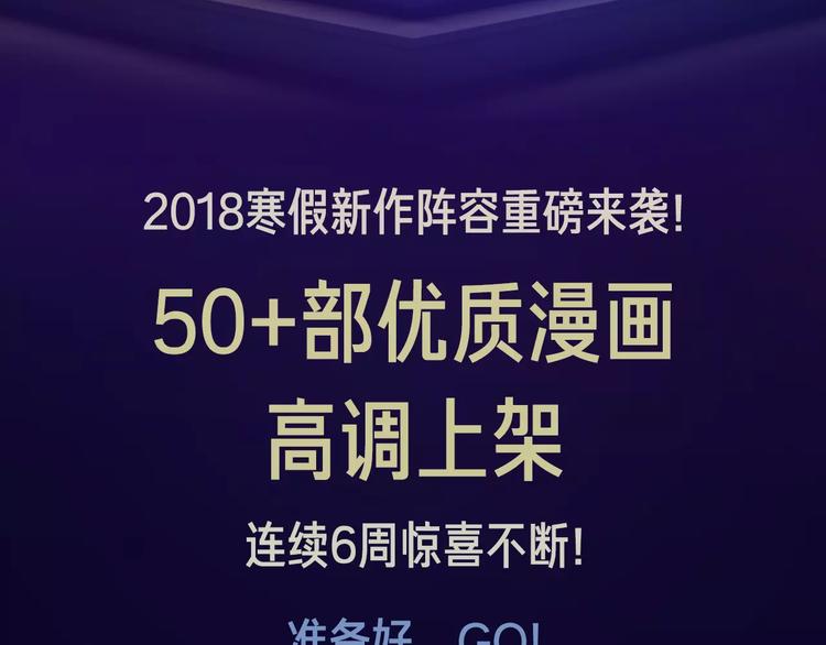 寒假新作阵容揭秘！2