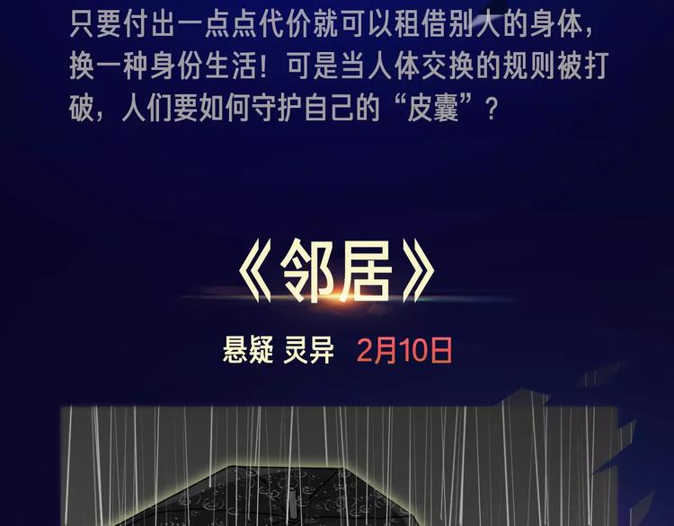 寒假新作阵容揭秘！20