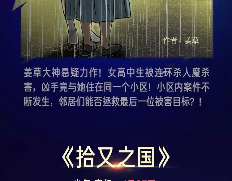 寒假新作阵容揭秘！22