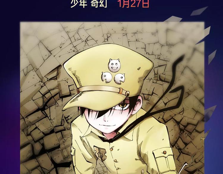 寒假新作阵容揭秘！23