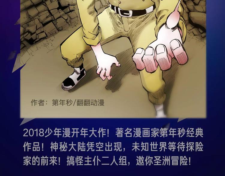 寒假新作阵容揭秘！24