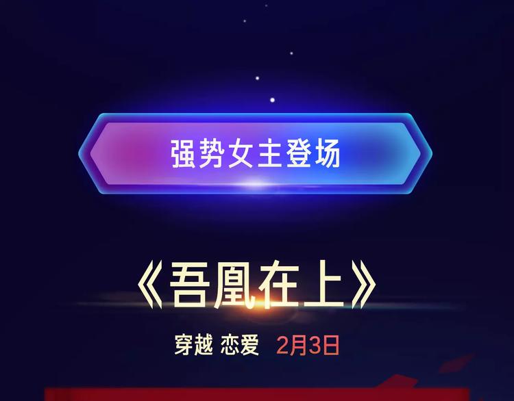 寒假新作阵容揭秘！26