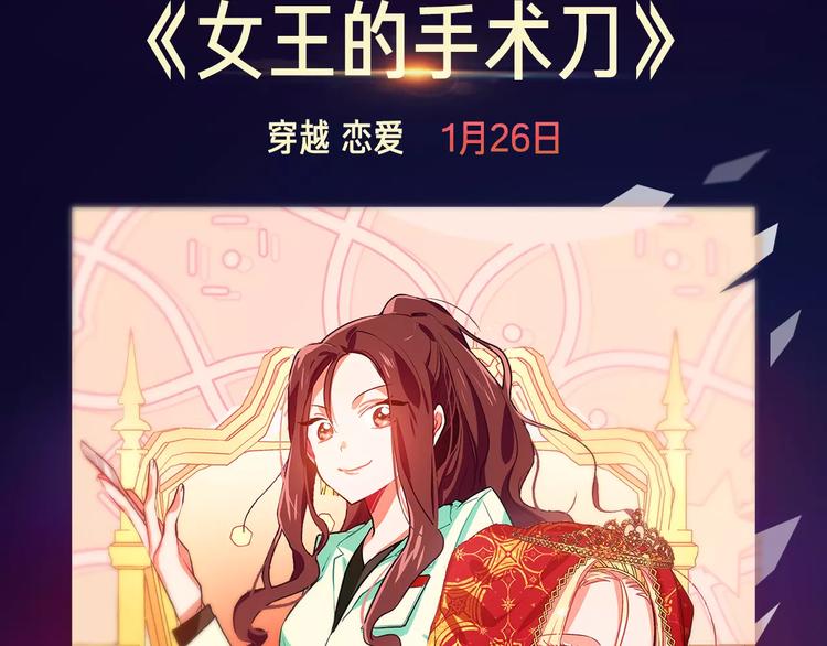 寒假新作阵容揭秘！29