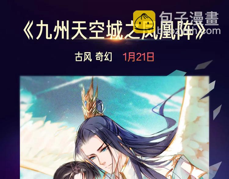 寒假新作阵容揭秘！32