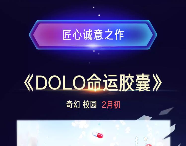 寒假新作阵容揭秘！4