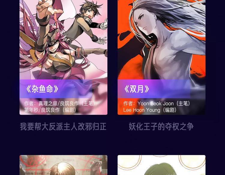 寒假新作阵容揭秘！60