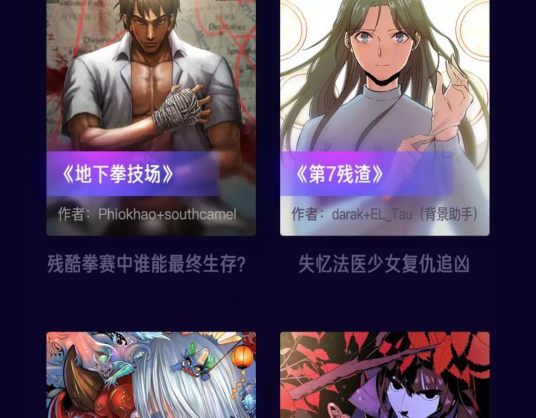 寒假新作阵容揭秘！61