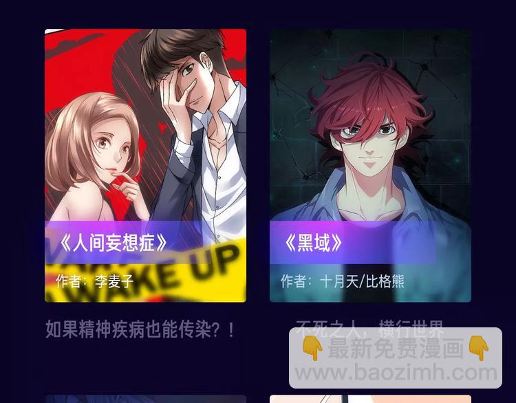 寒假新作阵容揭秘！64