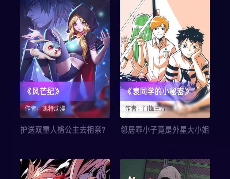 寒假新作阵容揭秘！65