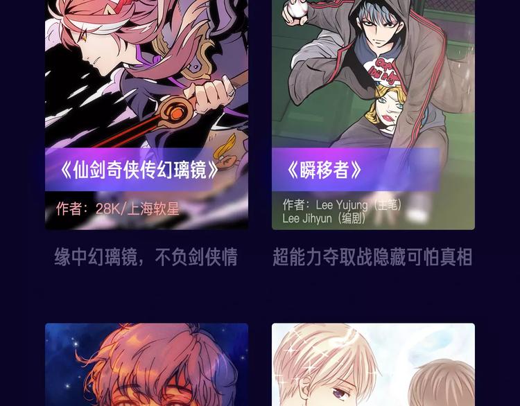 寒假新作阵容揭秘！66