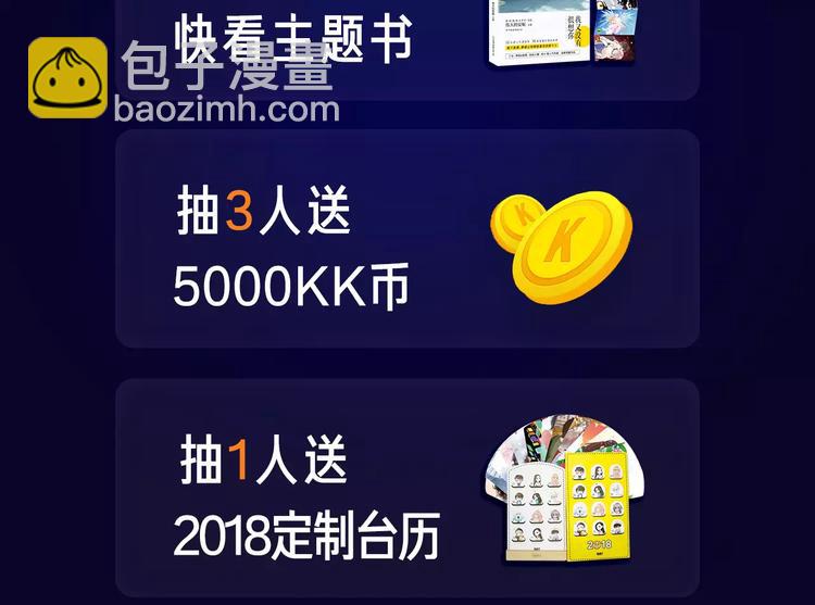 寒假新作阵容揭秘！69
