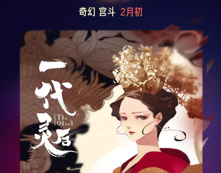 寒假新作阵容揭秘！7
